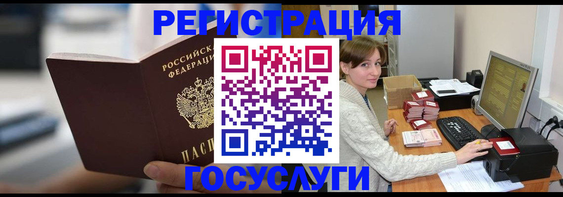 купить прописку в Торжоке