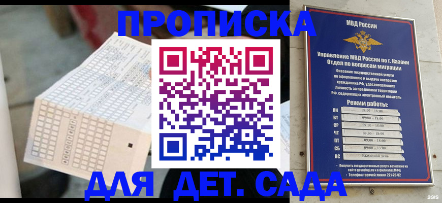 прописка поиск в Торжоке