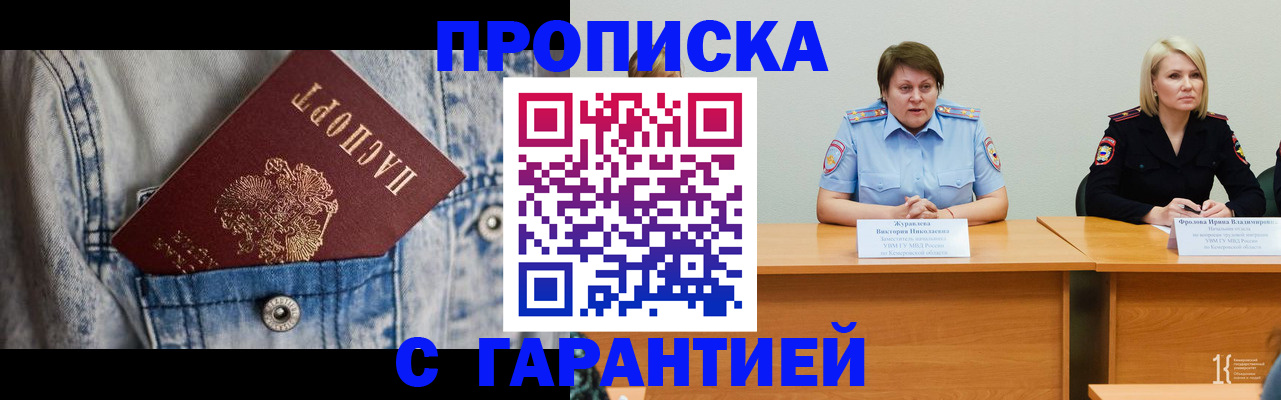пропишу в квартире в Торжоке
