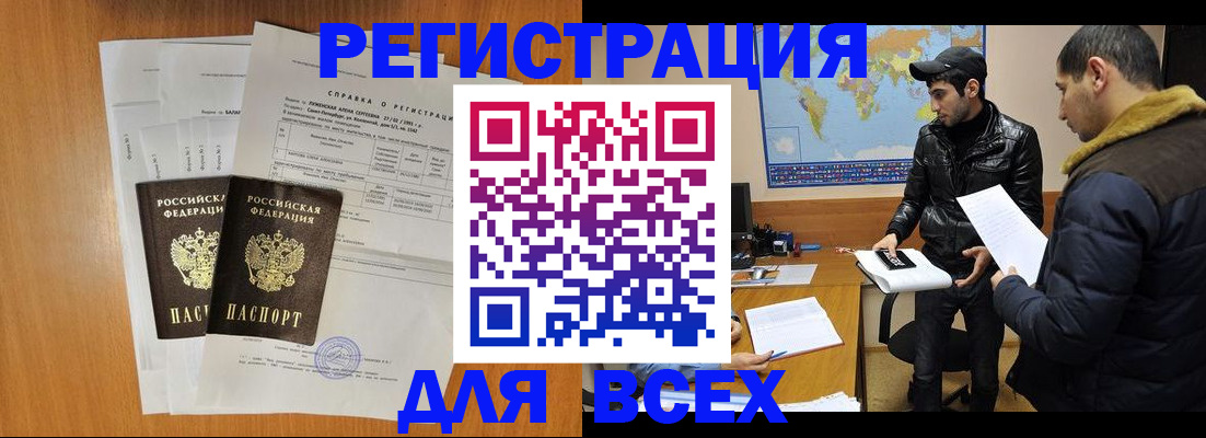 найти адрес прописки в Торжоке